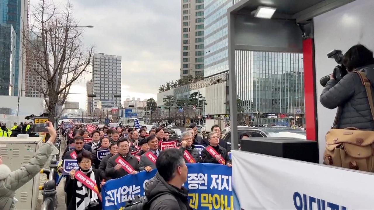 South Korean doctors rally against medical school enrollment expansion