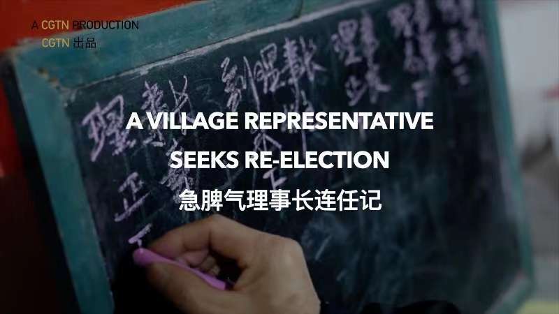 A village representative seeks re-election 
