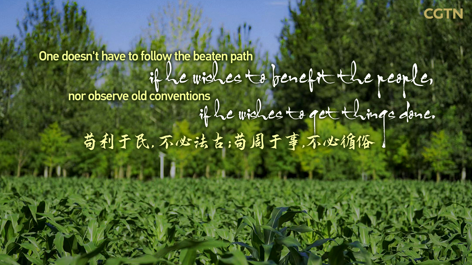 Why are reforms and innovation key to China's economic development?