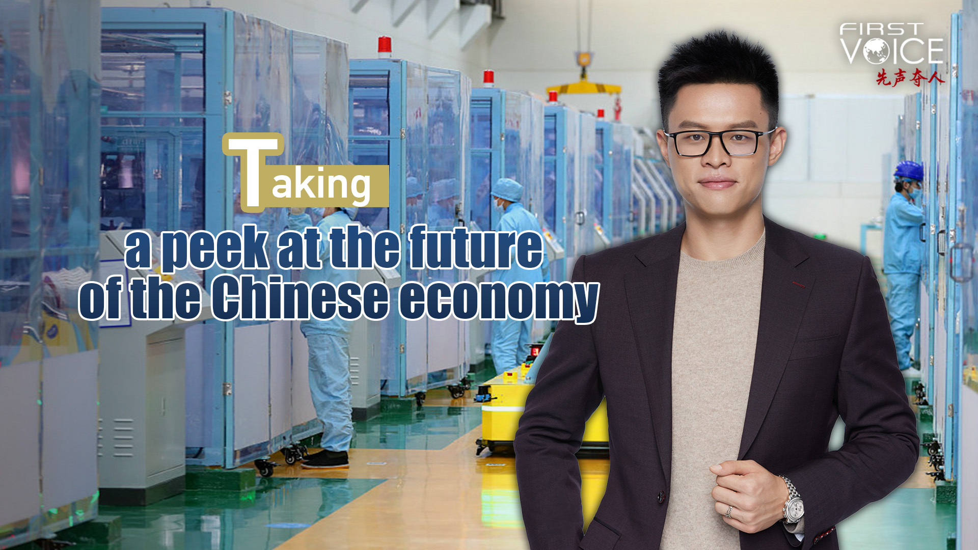 Taking a peek at the future of the Chinese economy