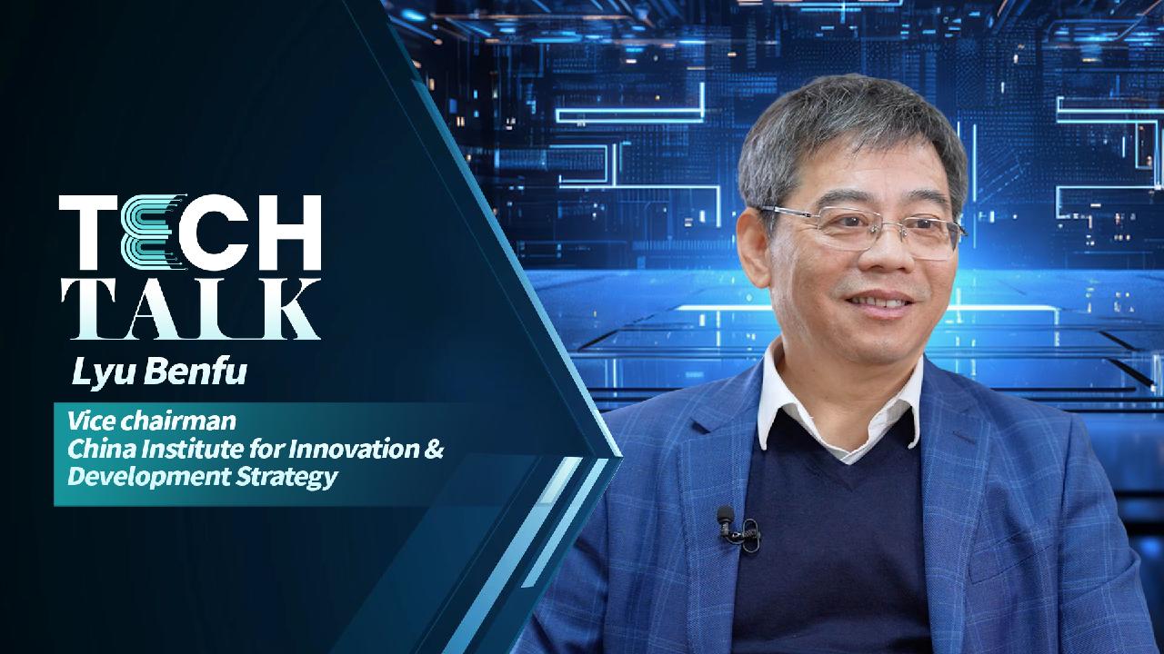 Tech Talk 2024 Is Pivotal For Competition In AI Applications CGTN   453499f0ff6f46f08284dd9ac3599e6a 1280 