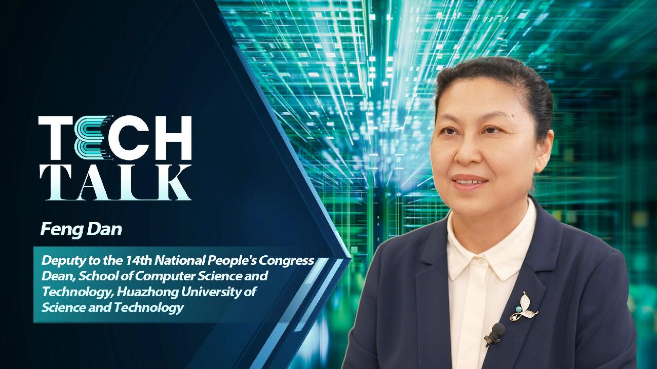 Tech Talk What s The Role Of Storage Capacity In AI Development CGTN tech-talk-what-s-the-role-of-storage-capacity-in-ai-development-cgtn