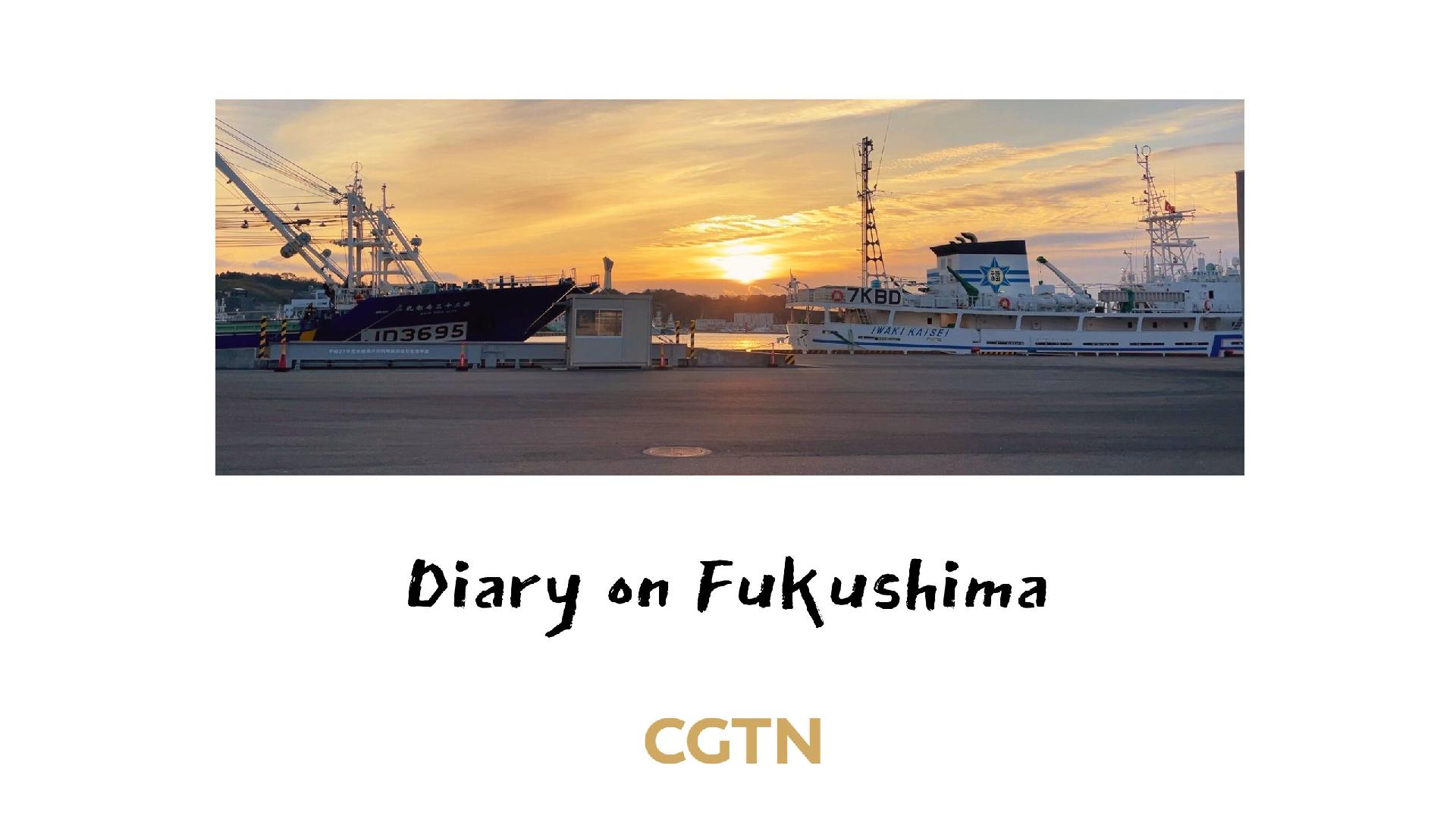 Vlog | Diary on Fukushima: Still in the shadow of disaster - CGTN