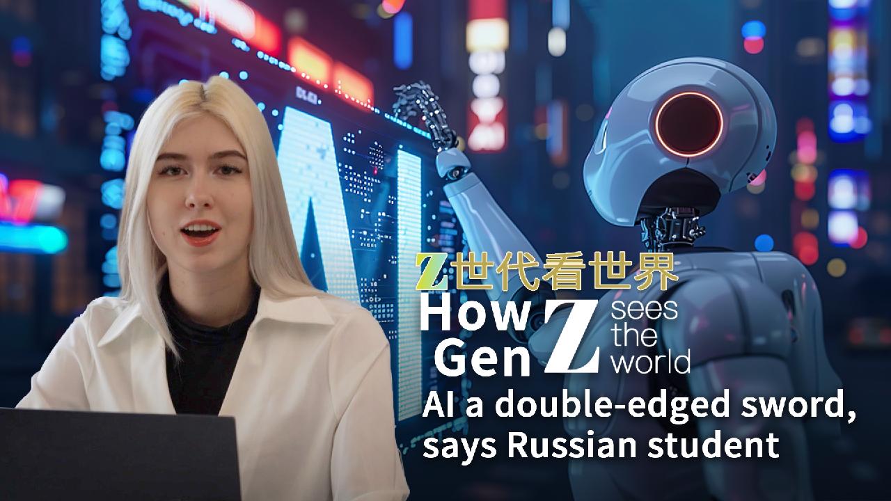 Russian Student Calls AI A Double-edged Sword - CGTN