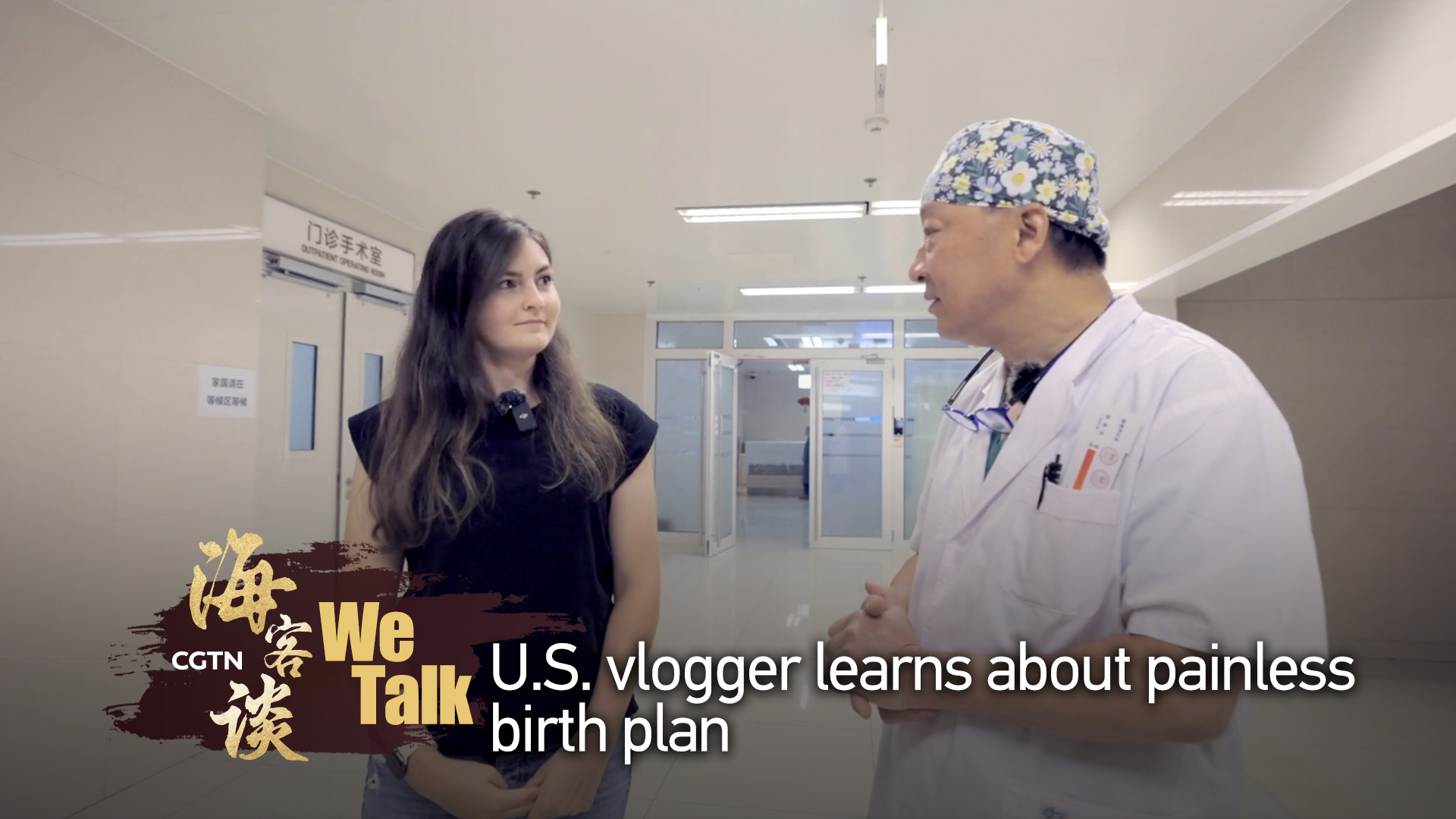 We Talk: U.S. vlogger learns about painless birth plan