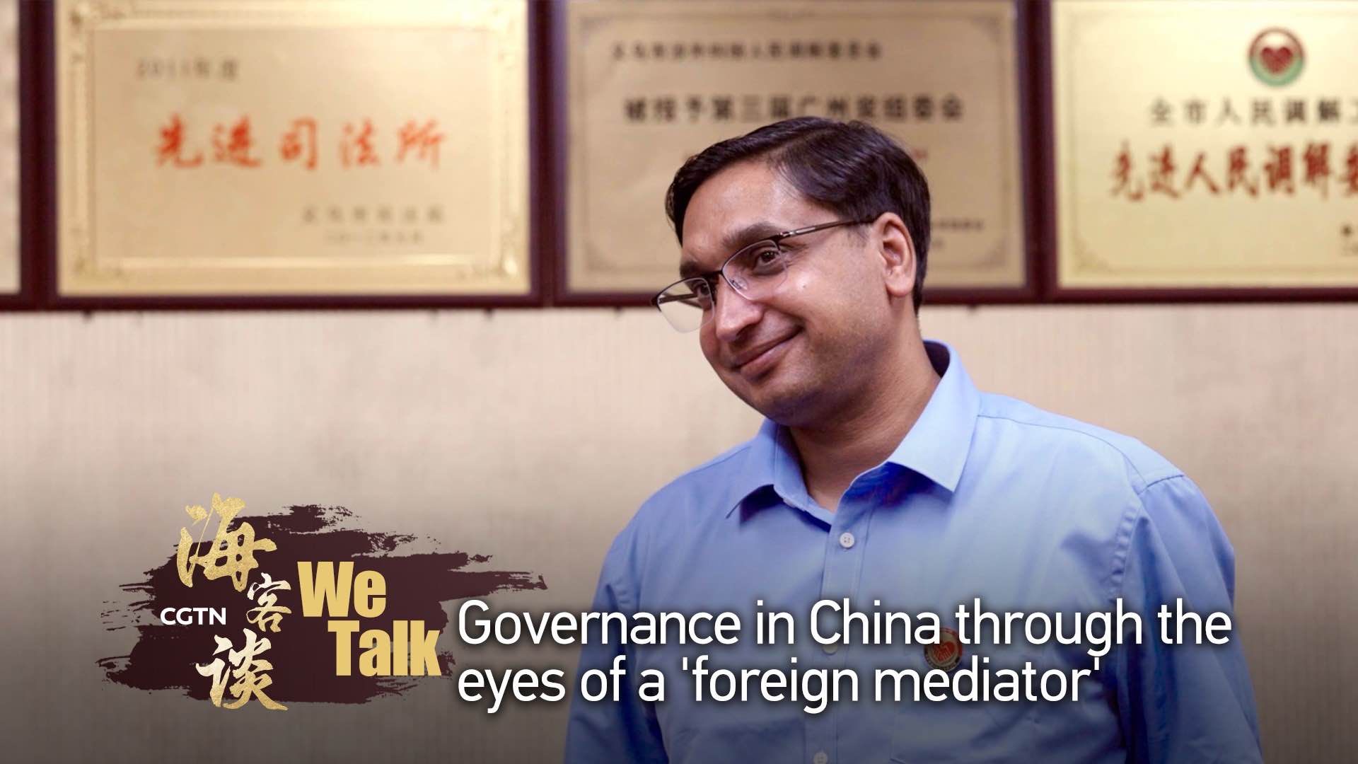 We Talk: Governance in China through the eyes of a 'foreign mediator'