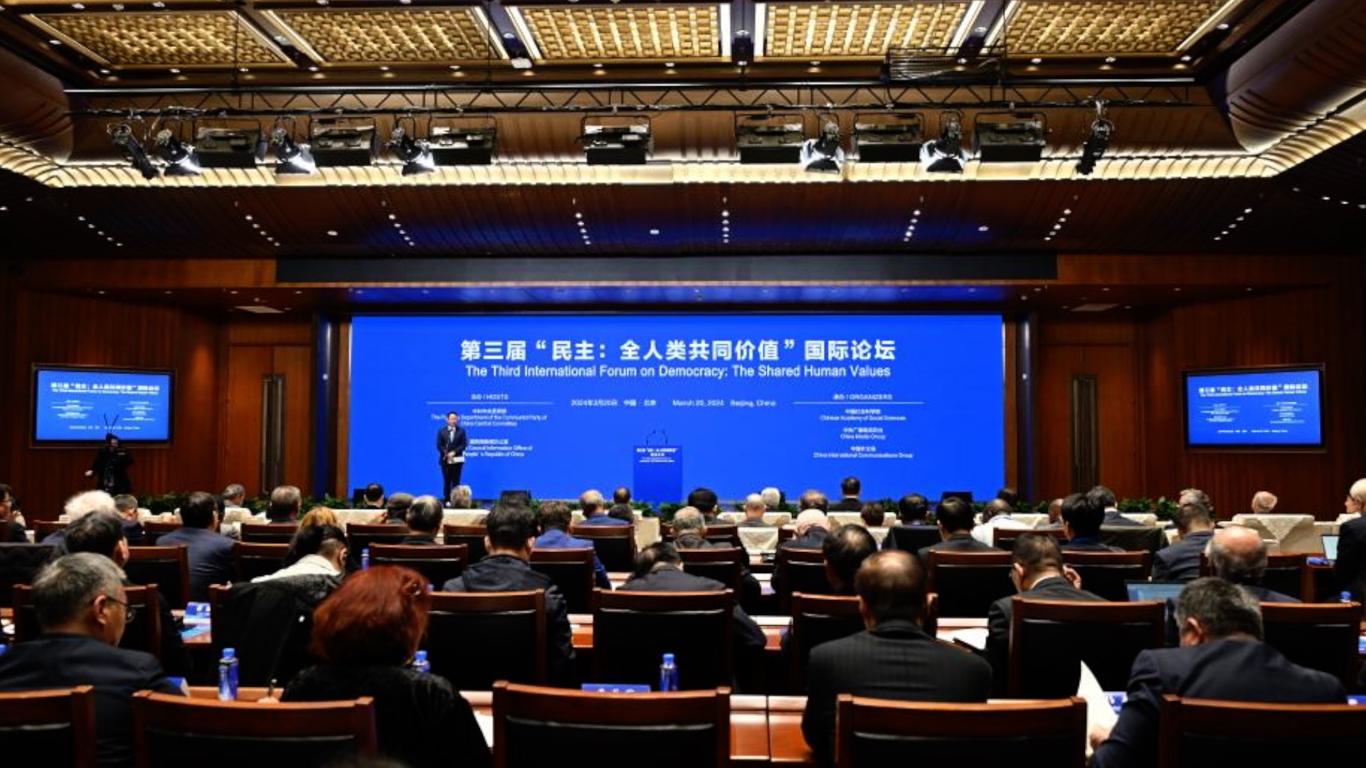 The third International Forum on Democracy kicks off in Beijing