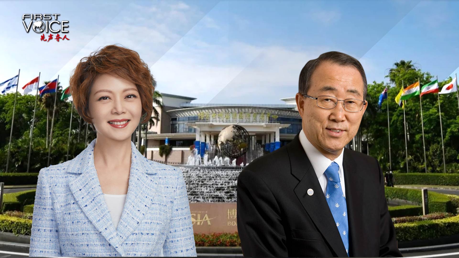 Ban Ki-moon: Boao Forum's global peace and stability contribution