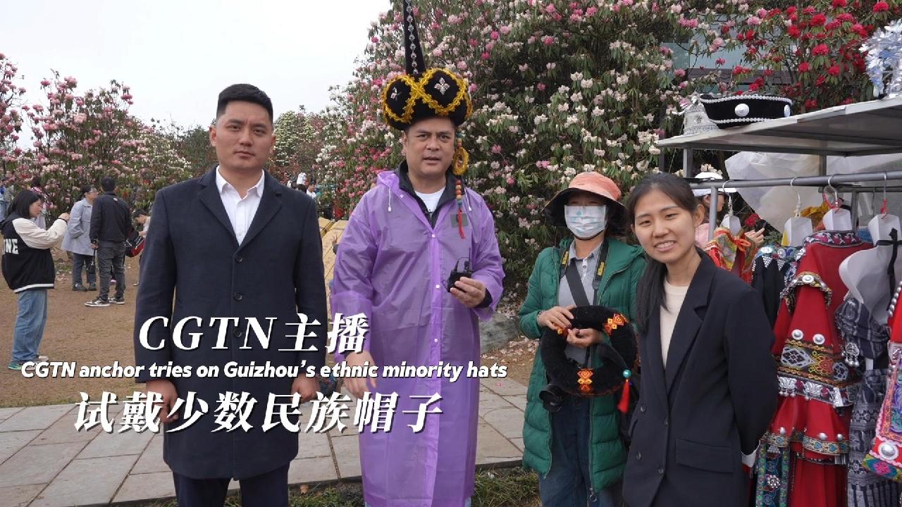 CGTN anchor tries on traditional hats of Guizhou's local ethnic groups ...