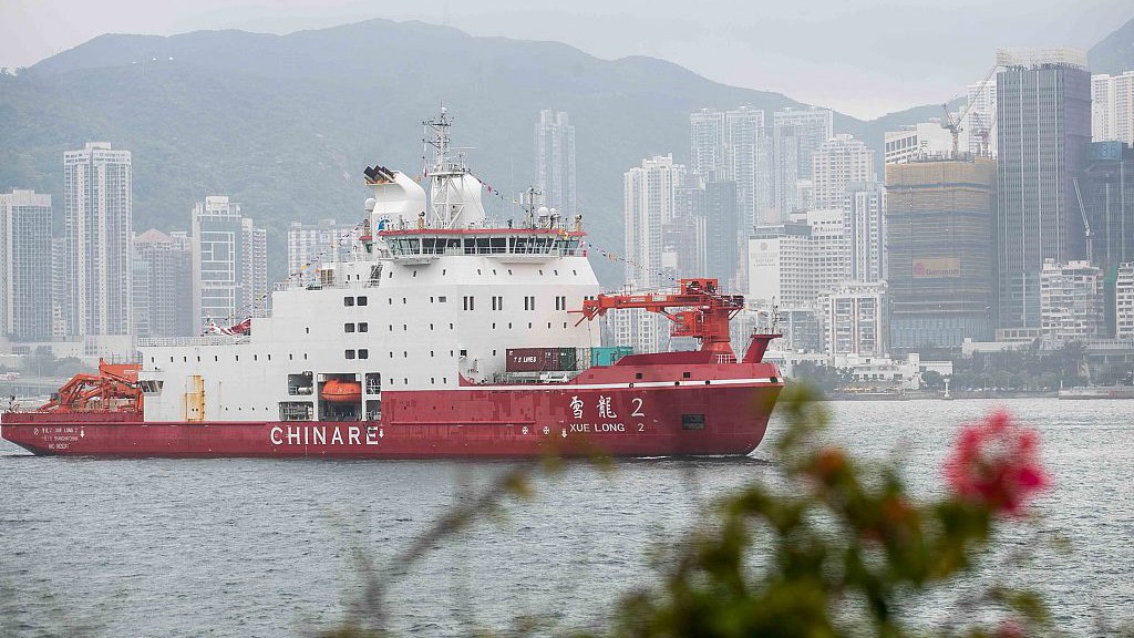 China's 1st Domestically Built Polar Icebreaker Xuelong 2 Visits Hksar 