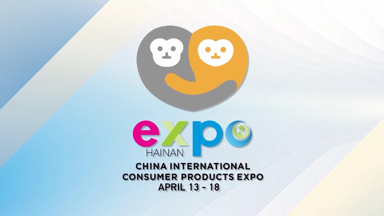 Join CGTN's special coverage of Hainan Expo - CGTN