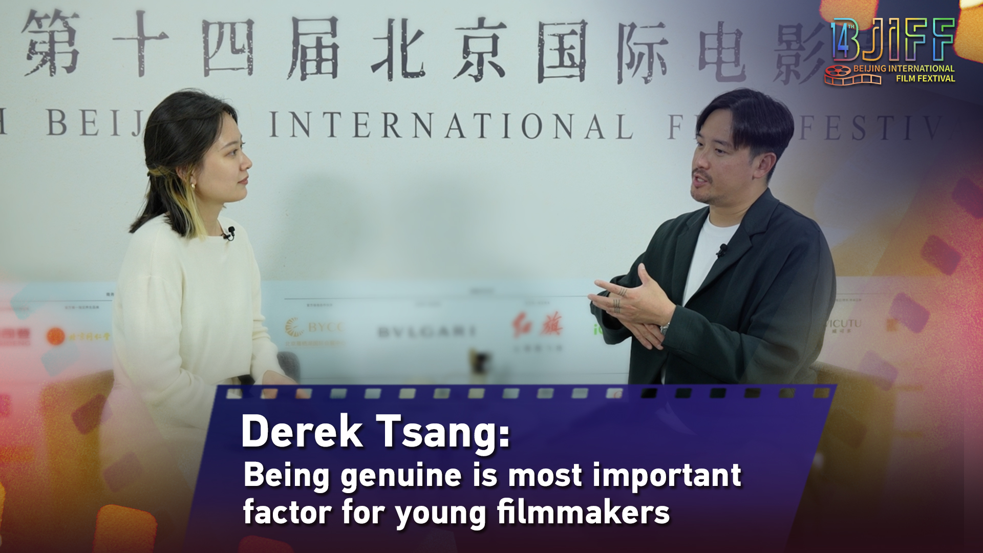 Derek Tsang: Genuineness is most important factor for young filmmakers