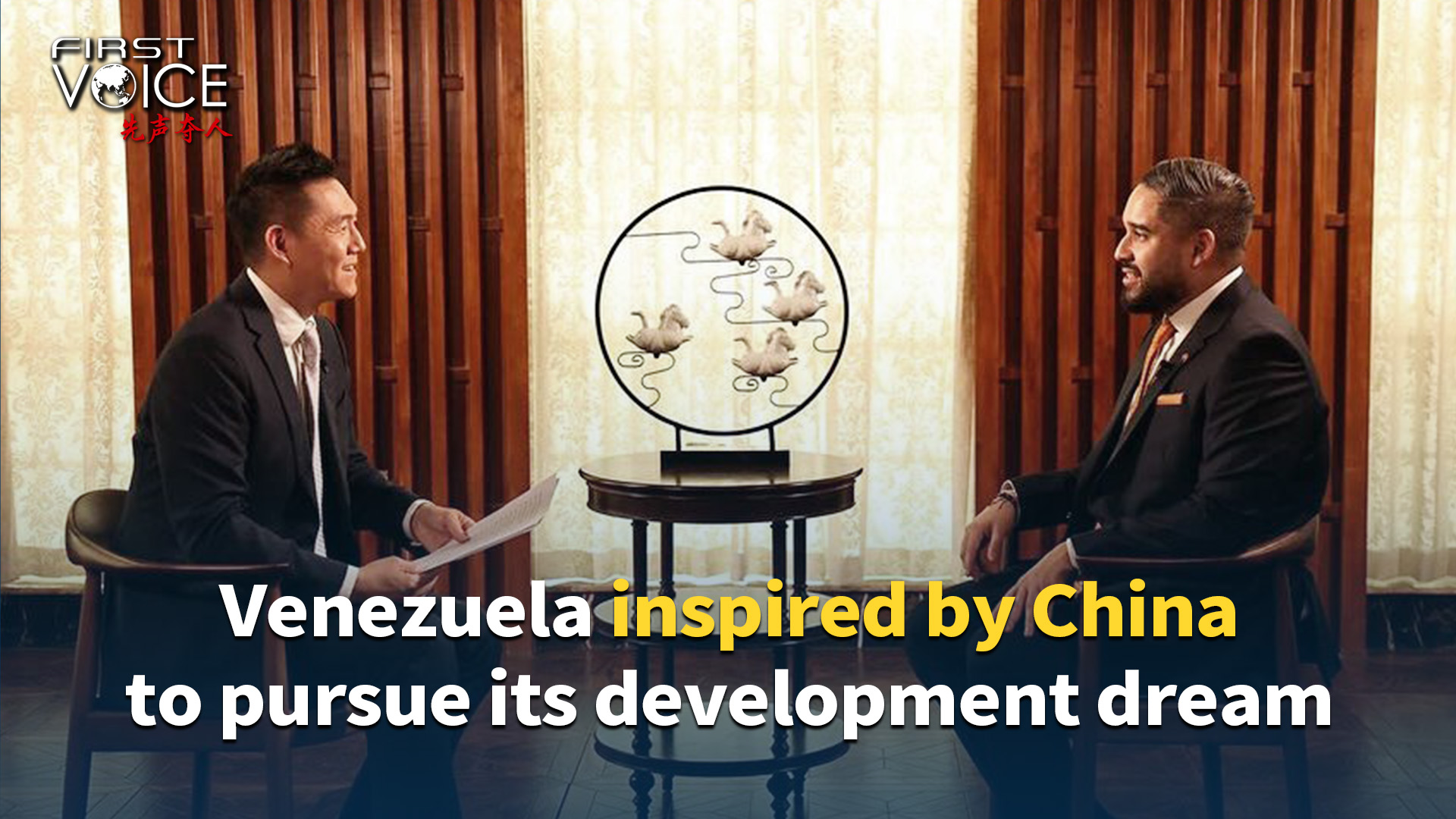 Venezuela inspired by China to pursue its development dream