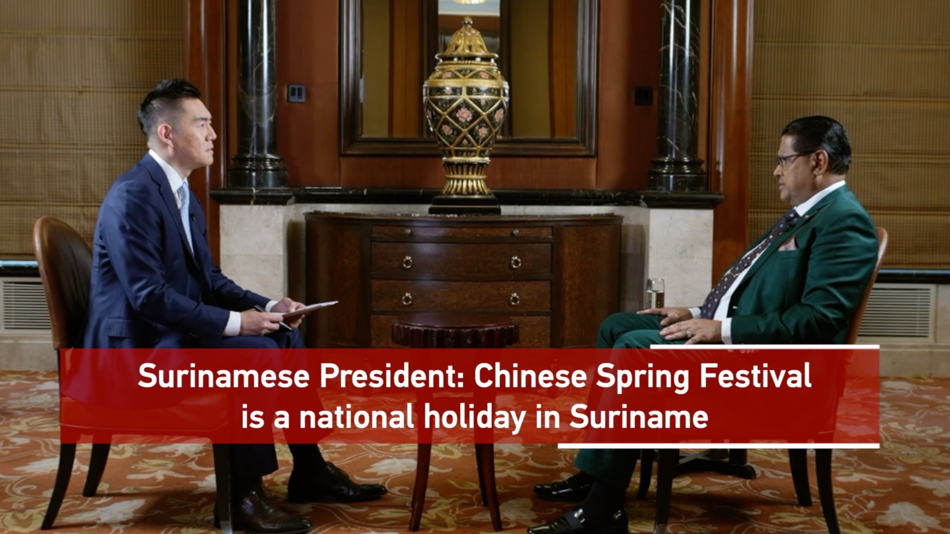 Chinese Spring Festival is a national holiday in Suriname: President