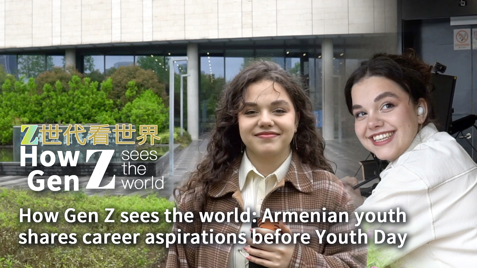 Armenian youth shares career aspirations before Youth Day