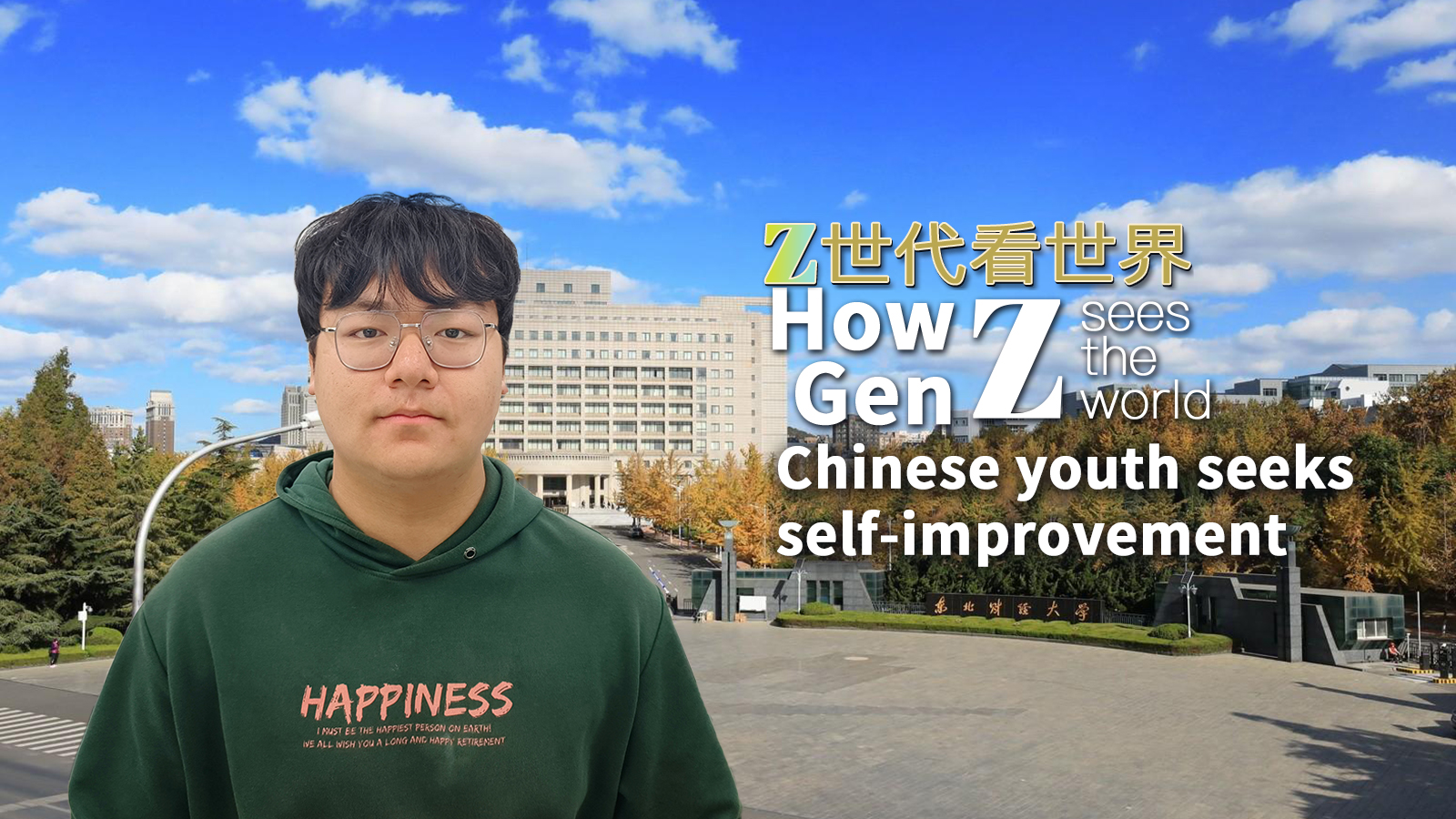 How Gen Z sees the world: Chinese youth seeks self-improvement