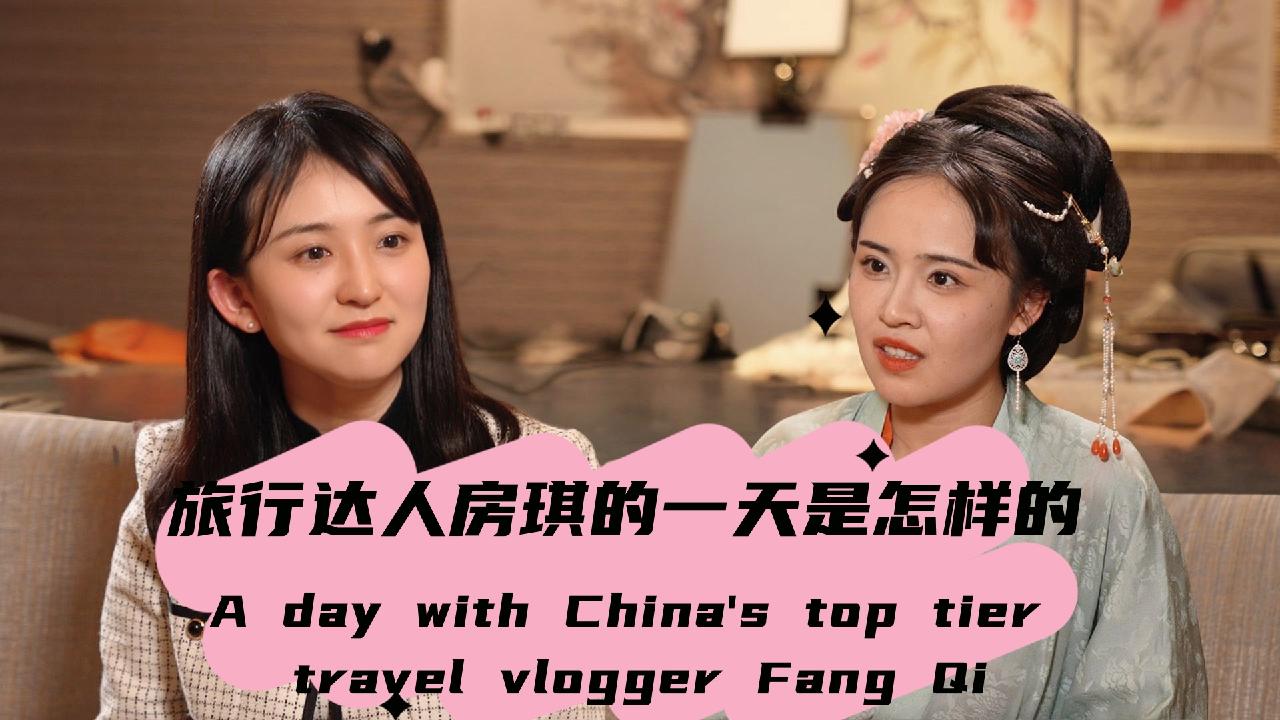 A day with China's top tier travel vlogger Fang Qi - CGTN