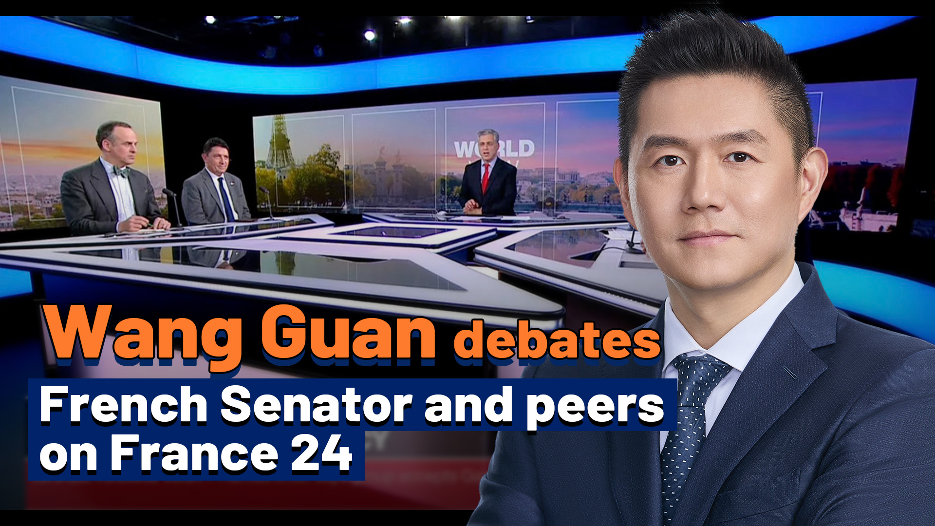  Wang Guan Debates French Senator and peers on France 24