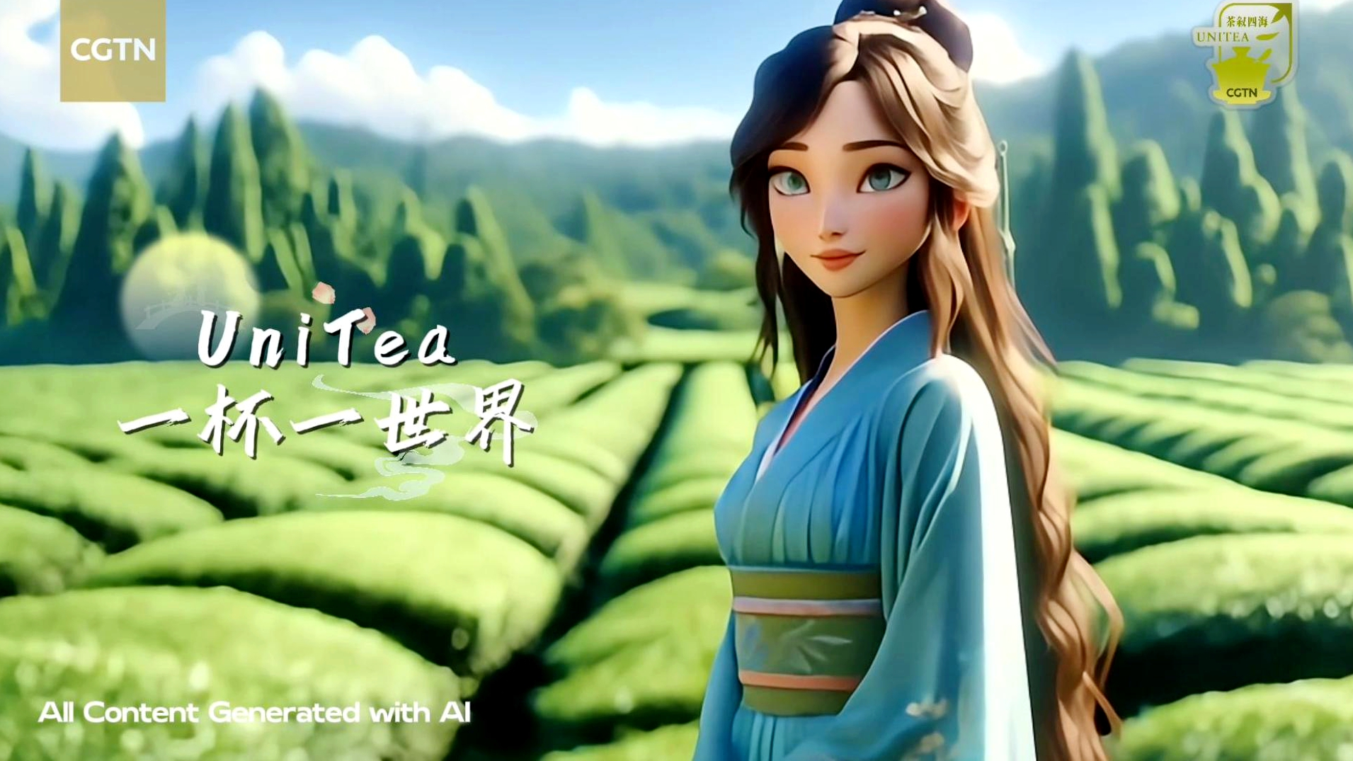 AI-generated music video marks International Tea Day on CGTN's UniTea