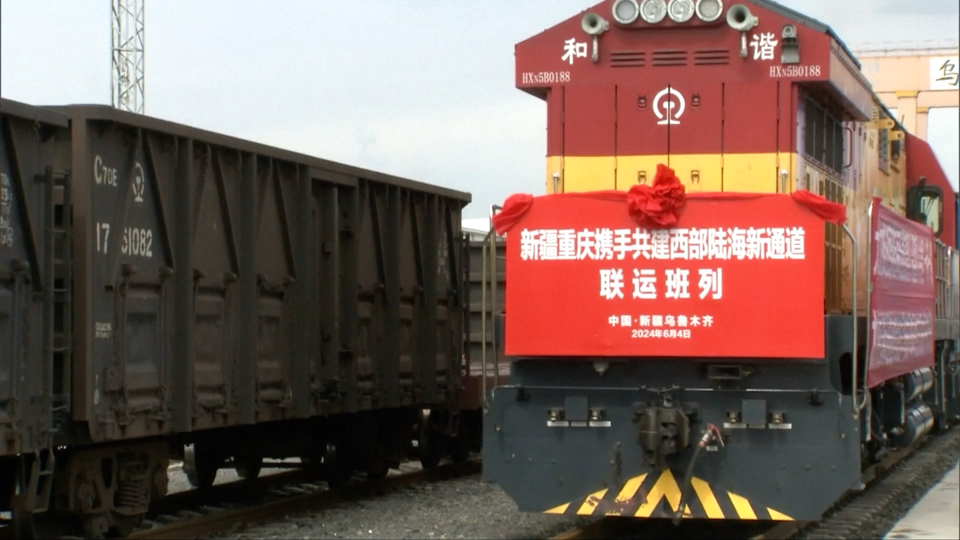 Xinjiang Launches Freight Train Via New Land-sea Corridor - CGTN