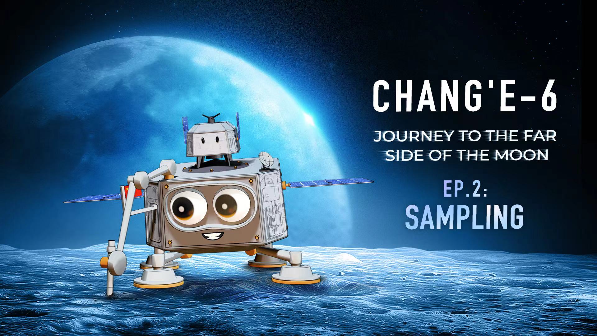 Chang'e-6: Journey to the far side of the moon, Ep. 2 – Sampling