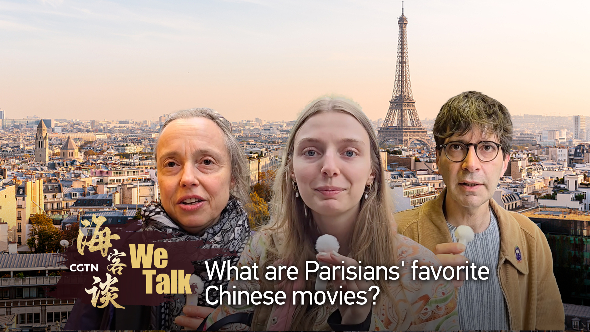 We Talk: What are Parisians' favorite Chinese movies?