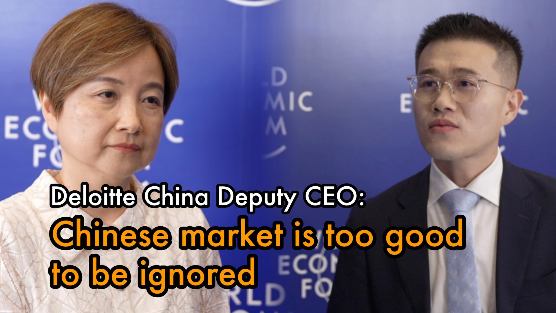 Chinese market too good to be ignored: Deloitte China deputy CEO - CGTN