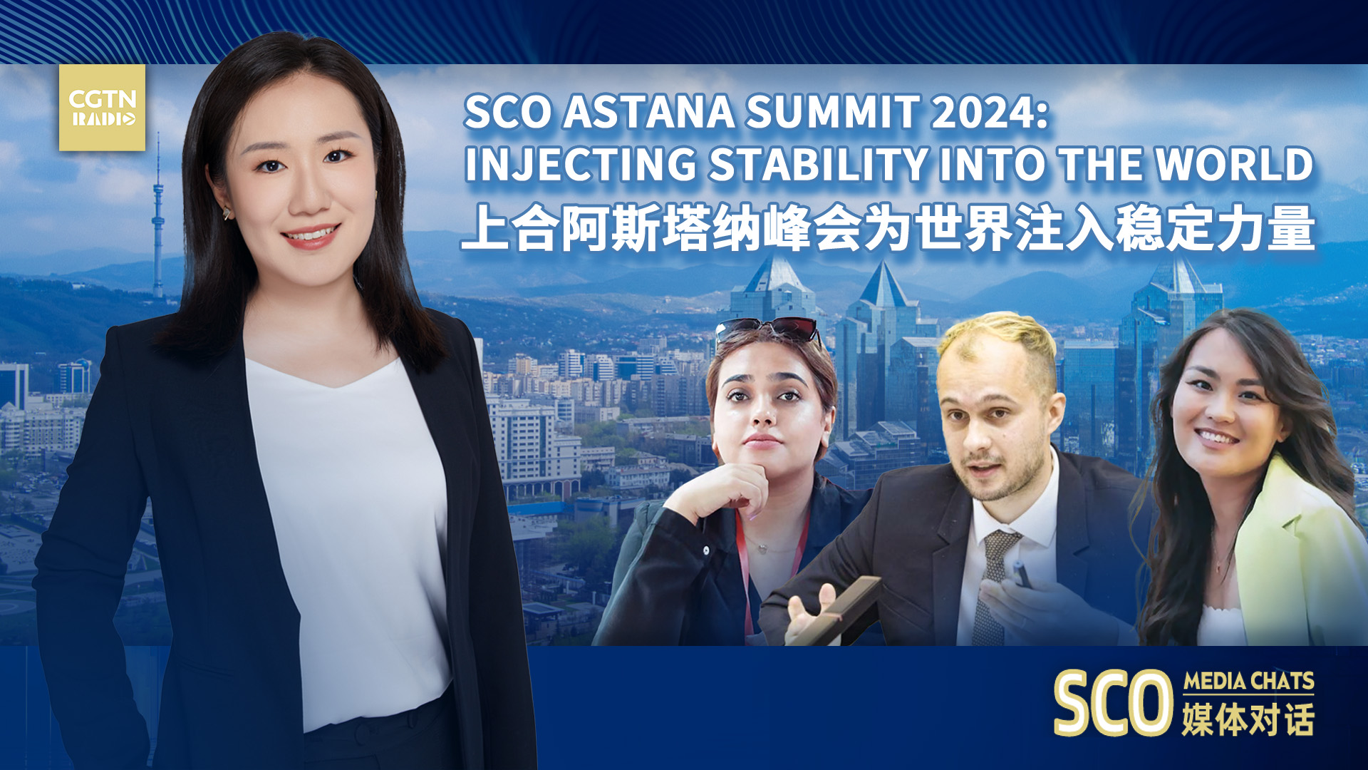 SCO Astana Summit 2024: Injecting stability into the world