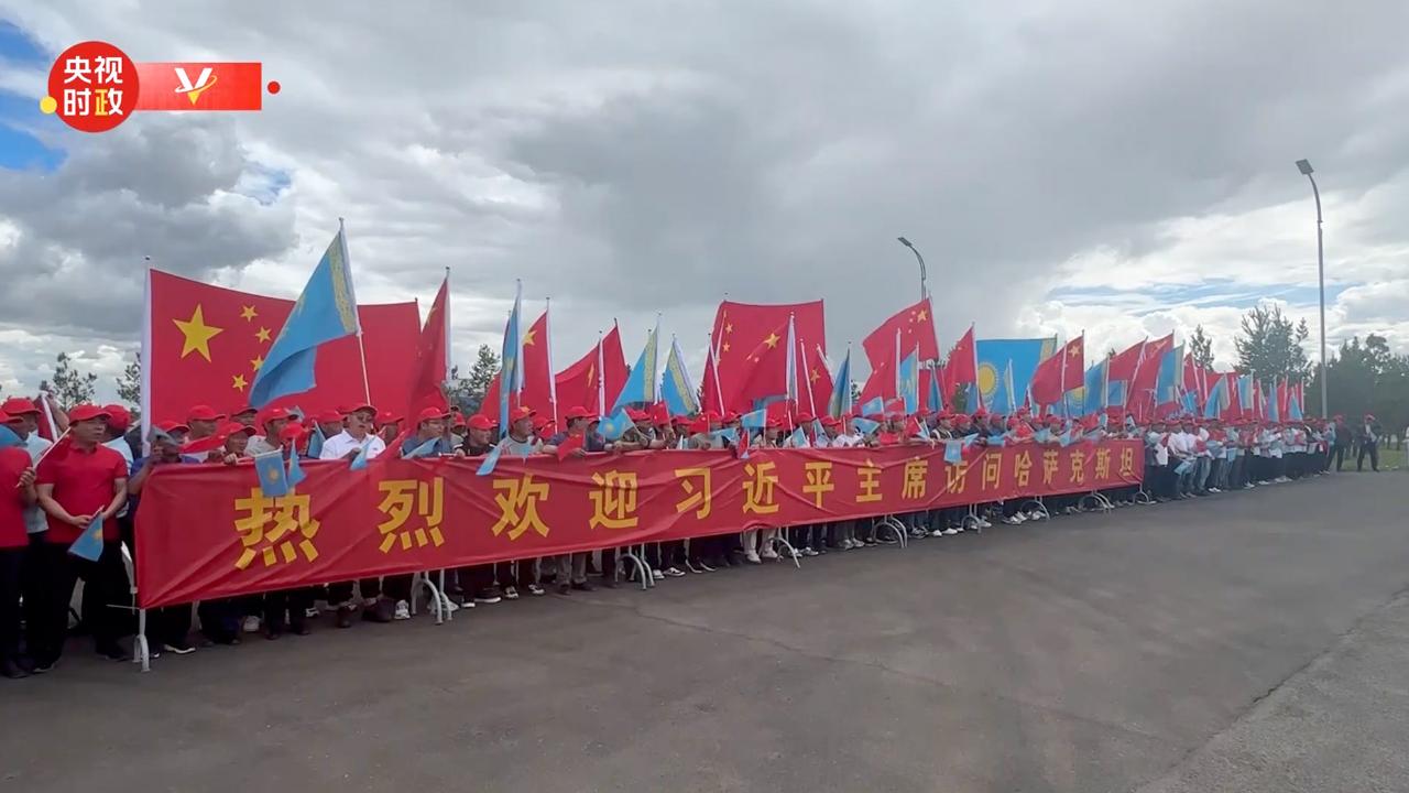 People in Kazakhstan welcome Chinese President Xi Jinping - CGTN