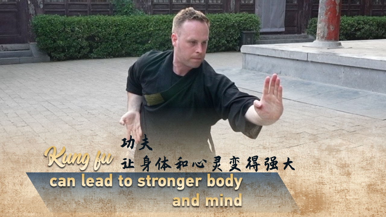 Australian kung fu coach: Martial arts can lead to stronger body, mind