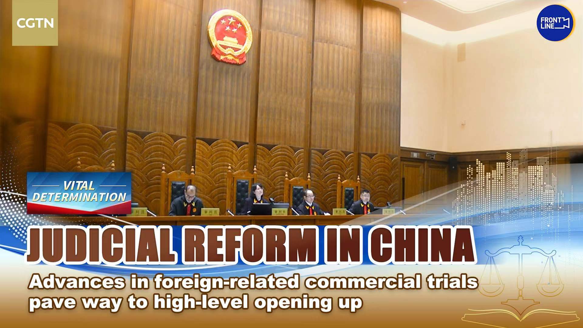 China advances high-level opening up with commercial trial reforms