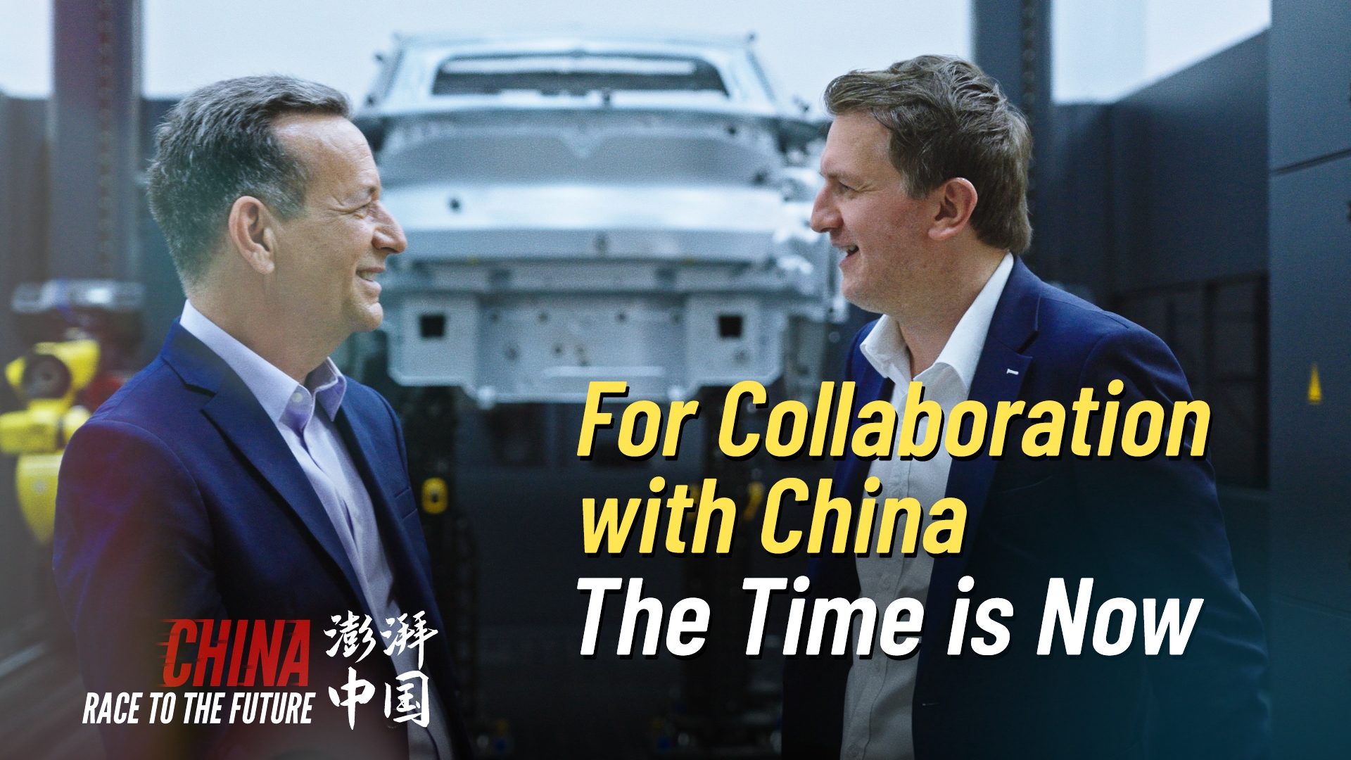 Race to the Future: For Collaboration with China, The Time is Now