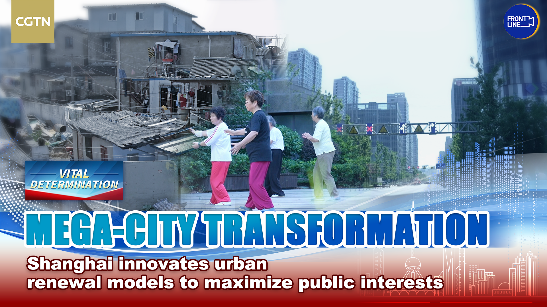 Shanghai innovates urban renewal models to maximize public interests