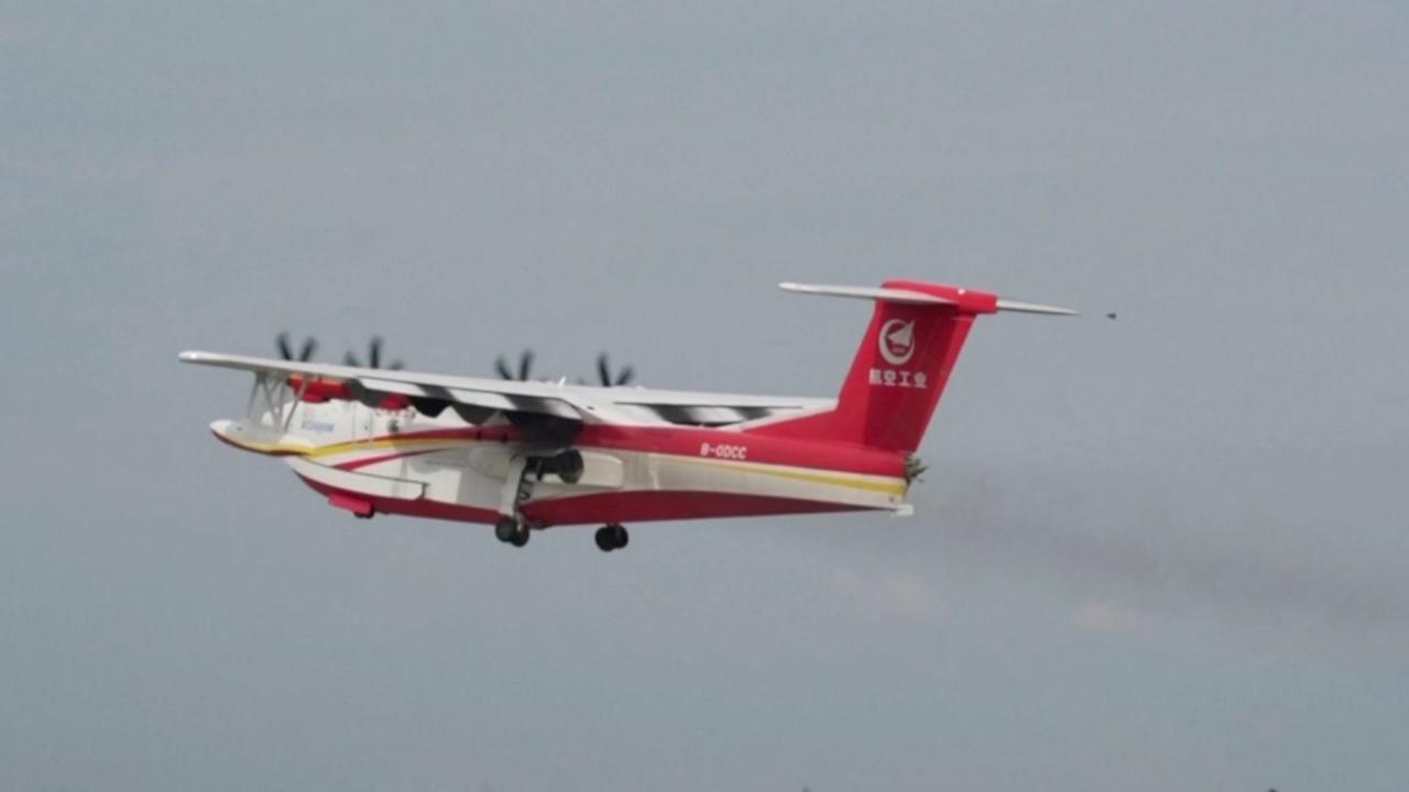 China’s AG600 amphibious aircraft embarks on certification flight tests