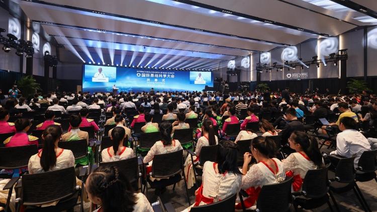 Beijing Hosts Conclusion of 2024 International Congress of Basic Science