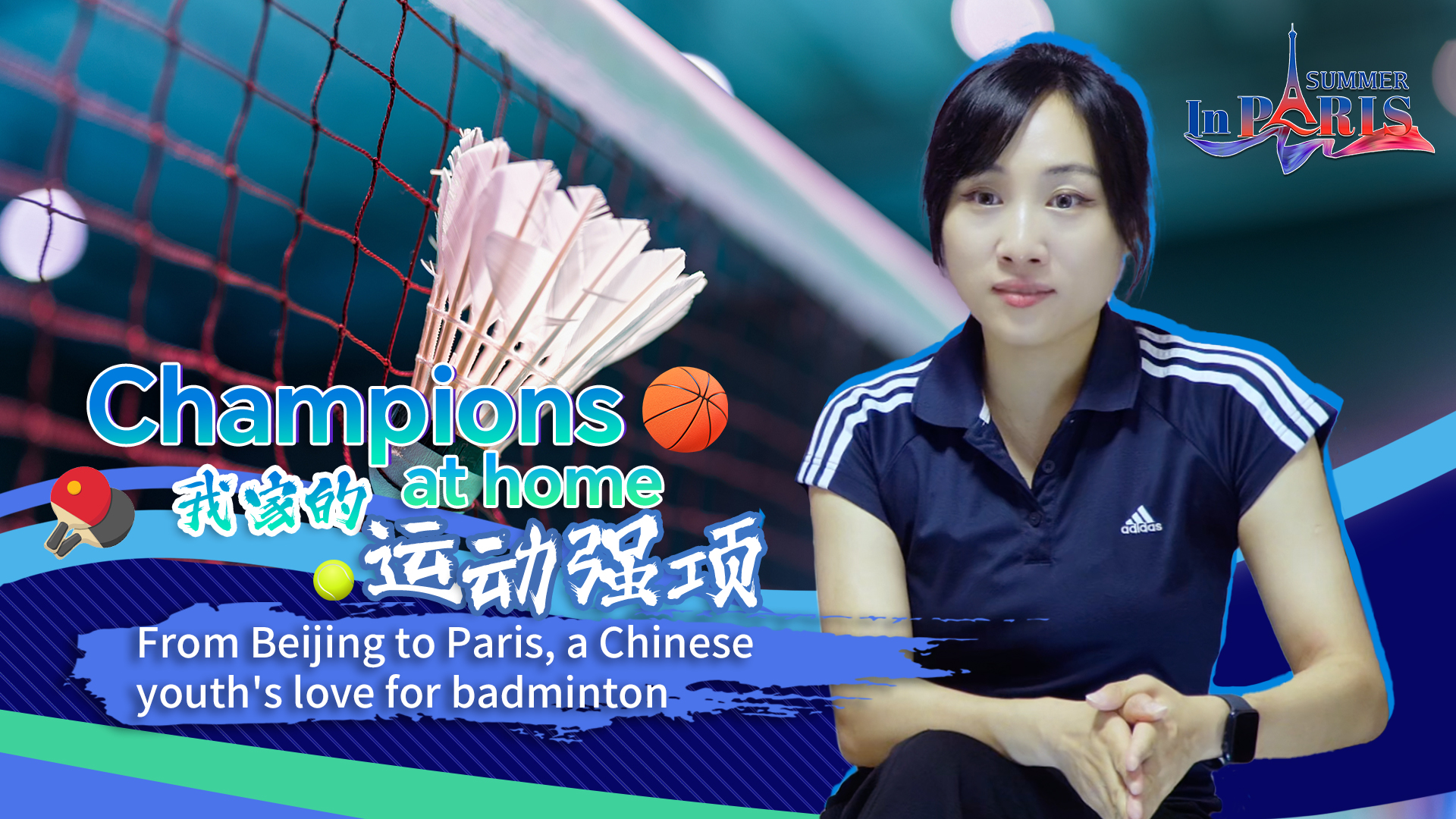 Champions at Home: A Chinese youth's love for badminton