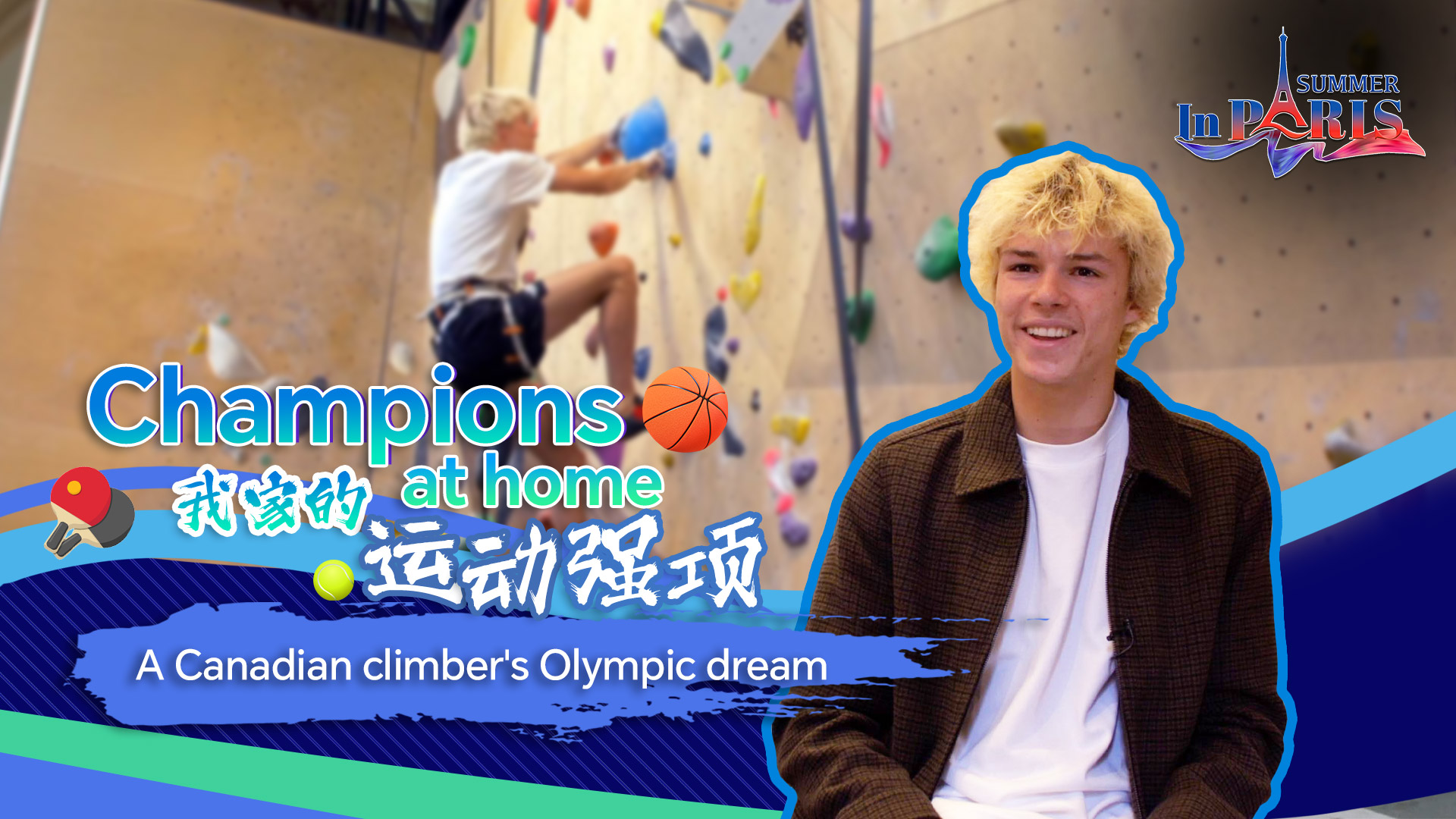 Champions at home: A Canadian climber's Olympic dream