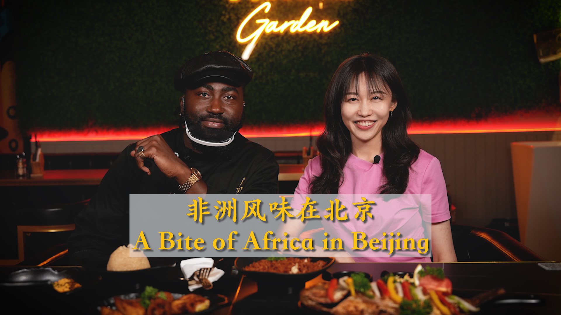 A bite of Africa in Beijing