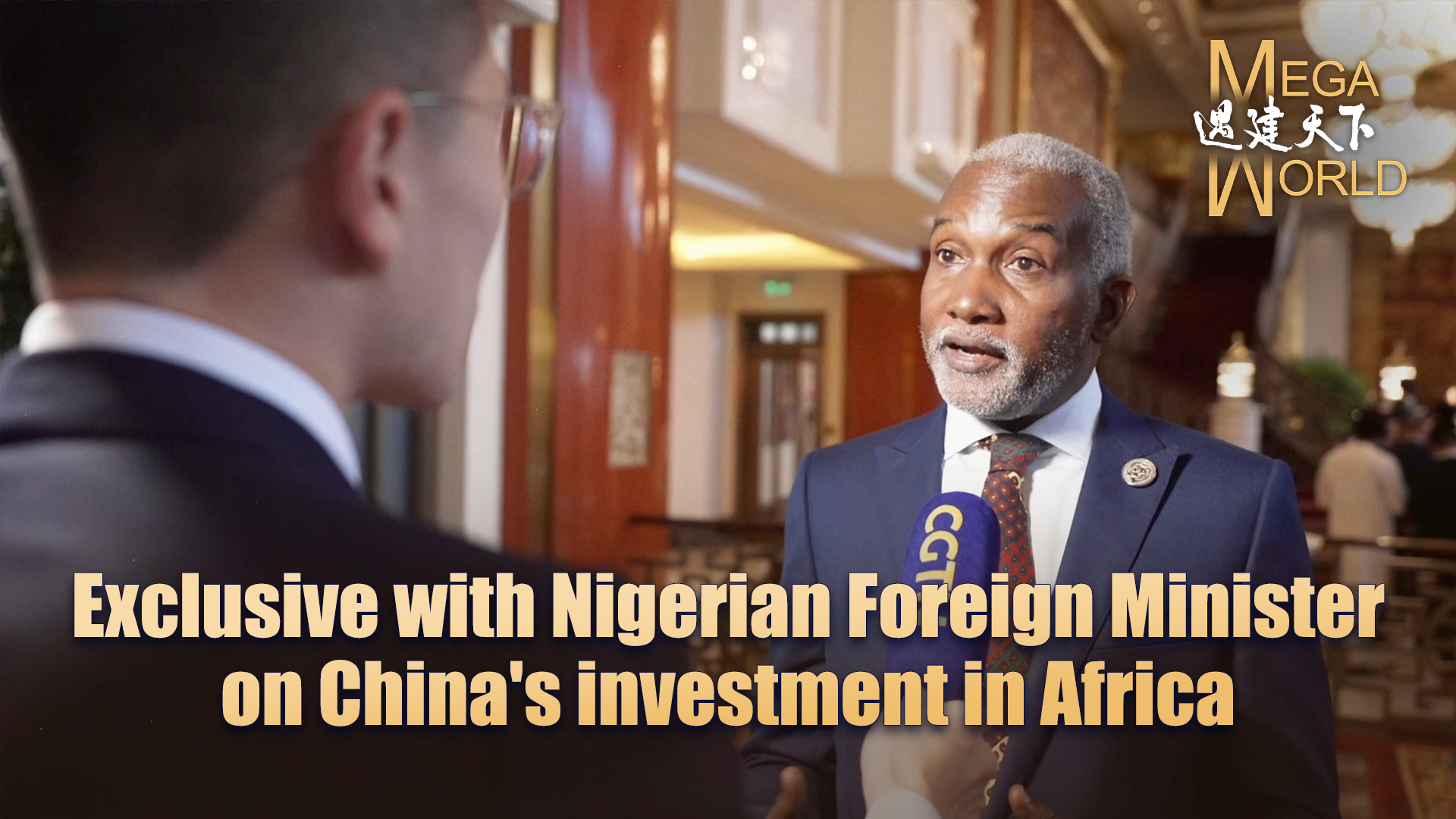 Exclusive with Nigerian FM on China's investment in Africa