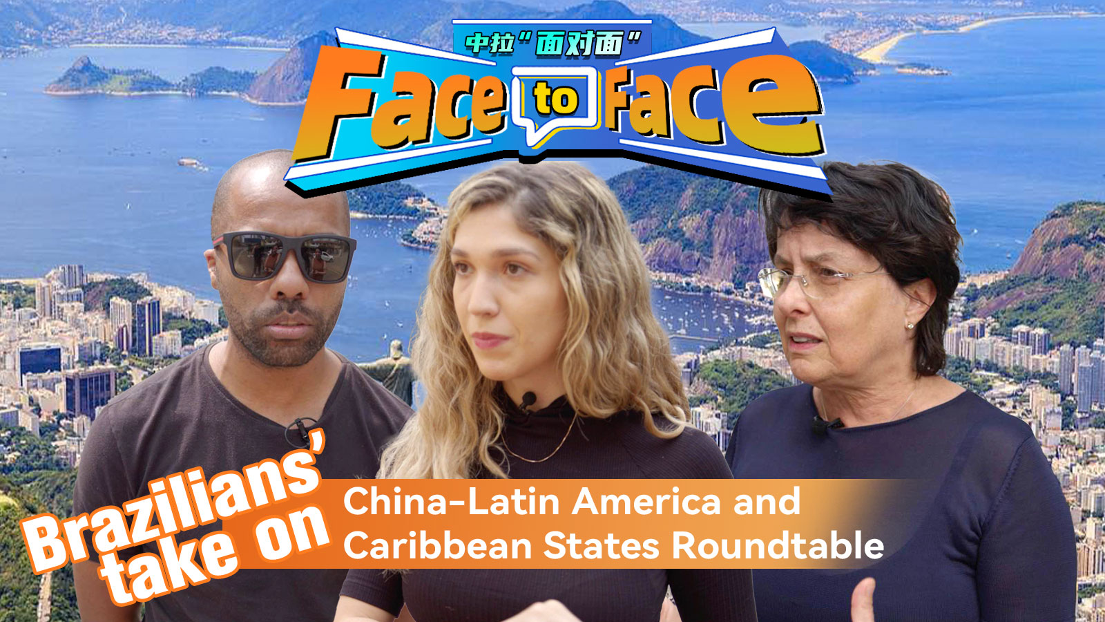 Brazilians' take on China-Latin America & Caribbean States Roundtable