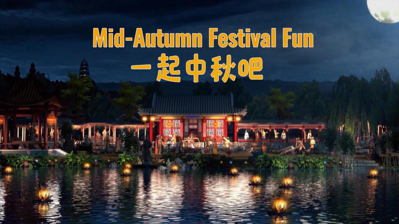 Mid-Autumn Festival fun: Suzhou