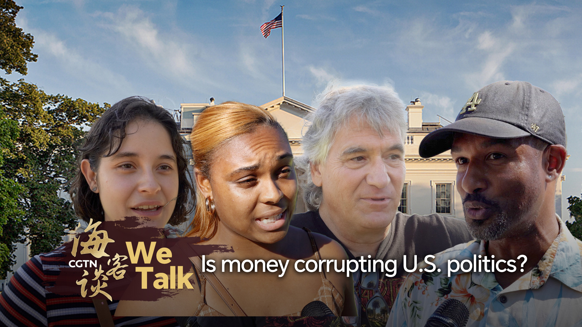 We Talk: Is money corrupting U.S. politics?