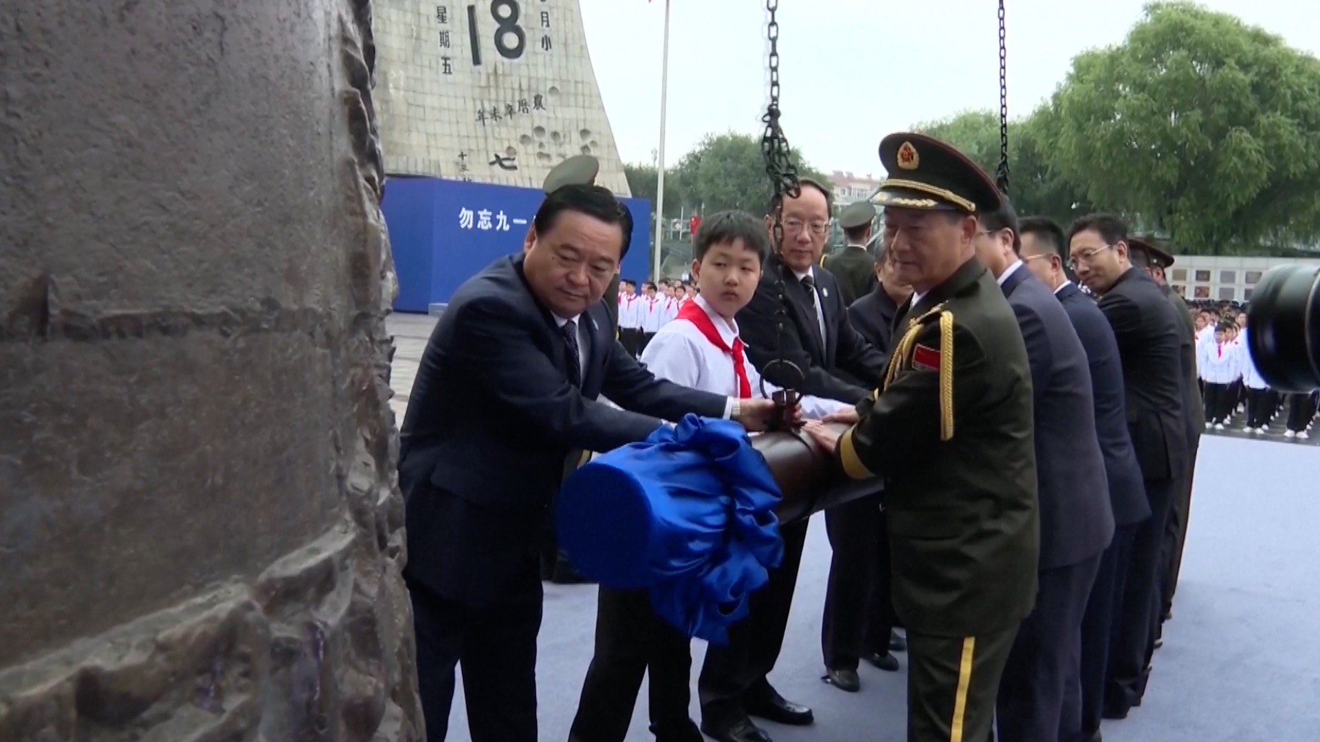 China marks 93rd anniversary of September 18 incident