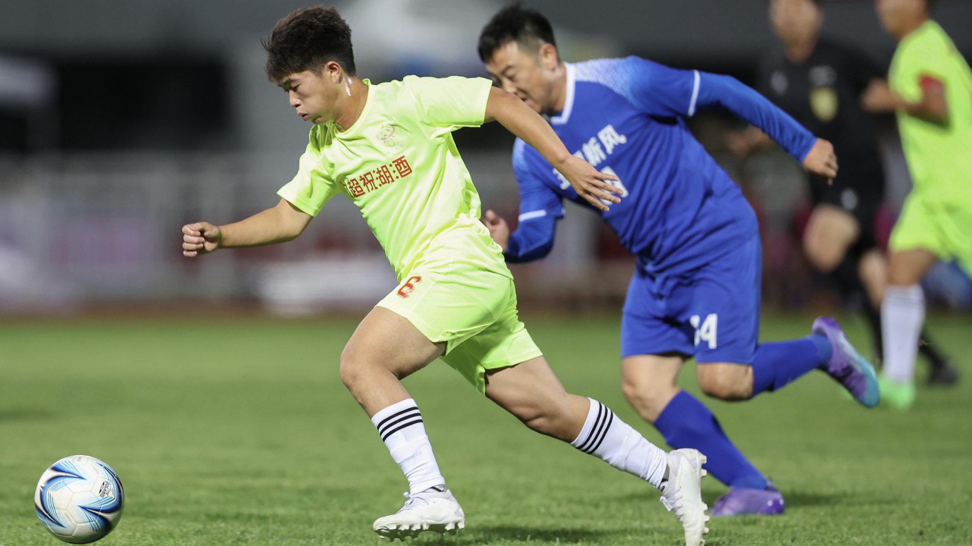 Village Super League concludes in Beijing
