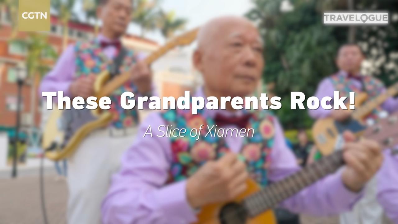 A slice of Xiamen: These grandparents are surprisingly good musicians