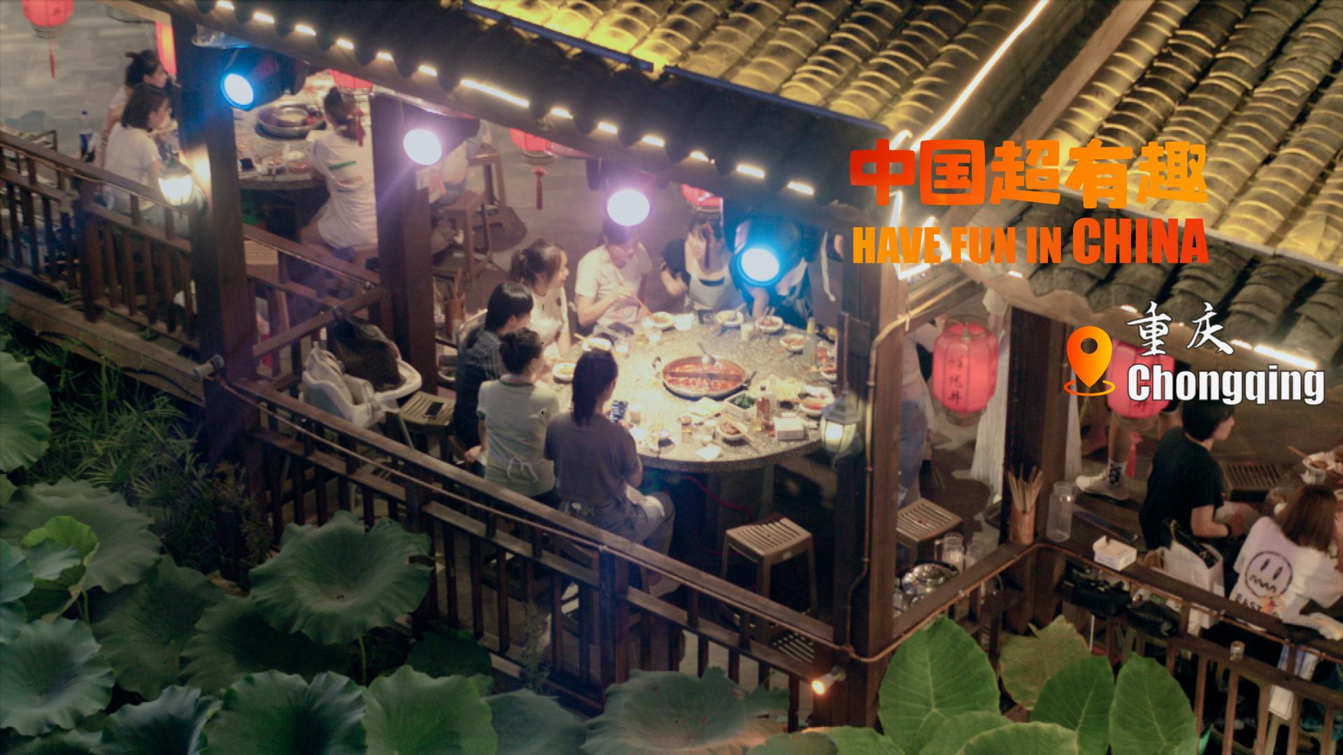 Enjoy hot pot in Chongqing