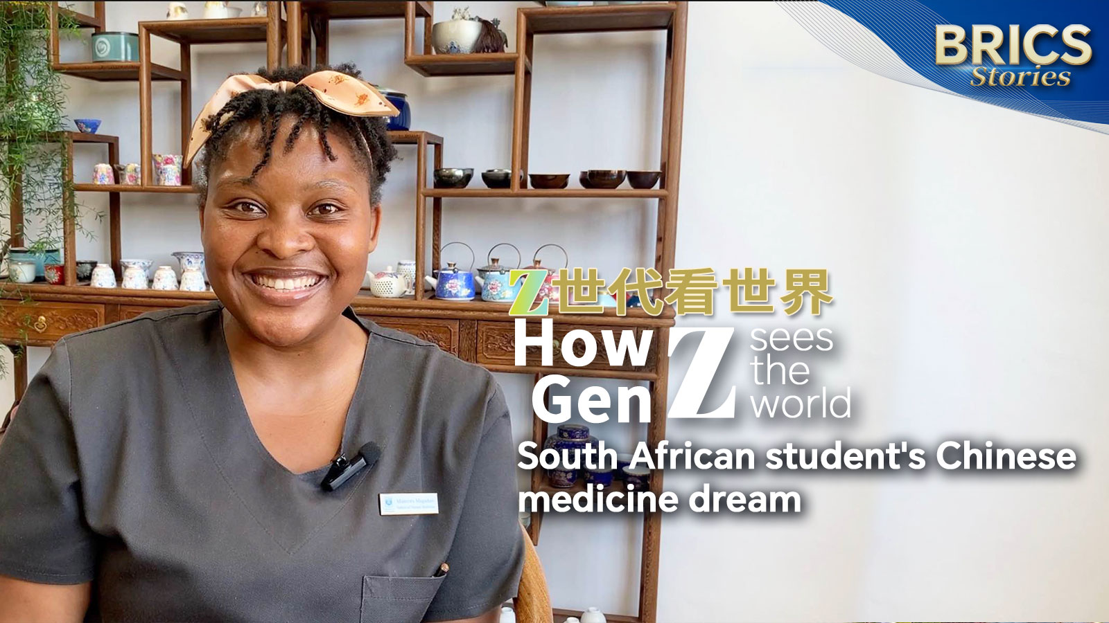 South African student's Chinese medicine dream