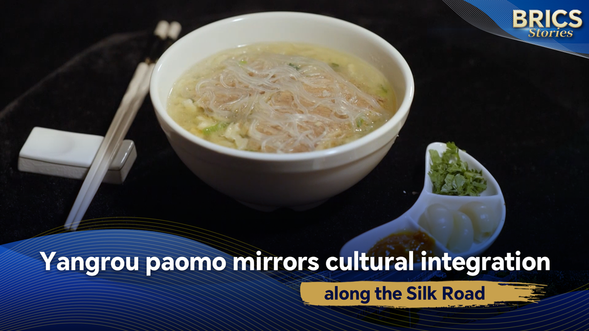 Yangrou paomo mirrors cultural integration along the Silk Road