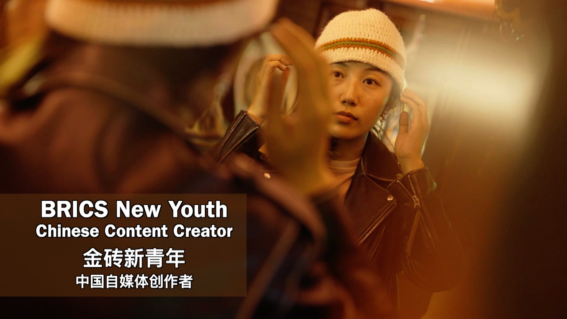 BRICS New Youth | Tibetan youth's illustrated guide to the real Xizang