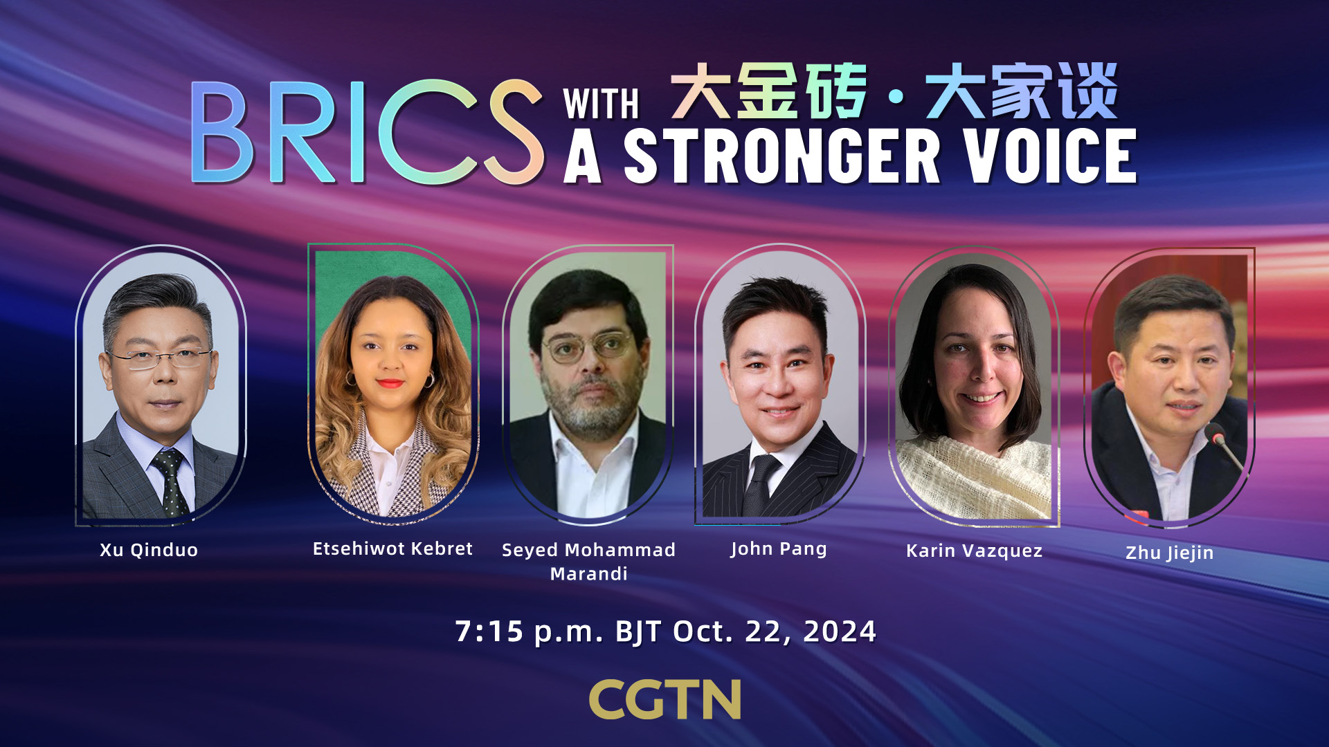 BRICS with A Stronger Voice, Episode 2